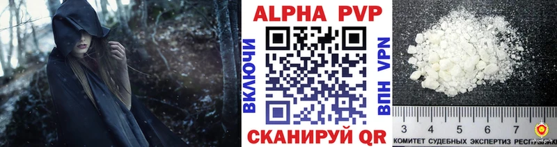 Купить закладку ГАШ  Канабис  А ПВП  МЕФ  АМФЕТАМИН  COCAIN  Лакинск
