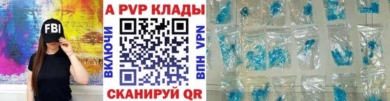 Alpha-PVP крисы CK Купить Лакинск