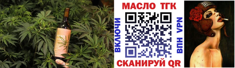 Купить  Лакинск  Canna-Cookies марихуана 