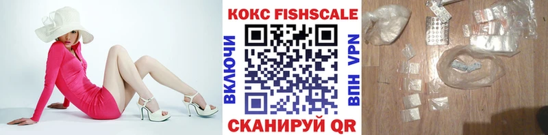 КОКАИН VHQ Купить где Лакинск