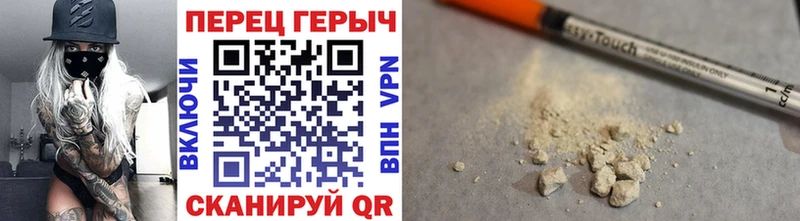 Купить закладки  Лакинск  Героин VHQ 
