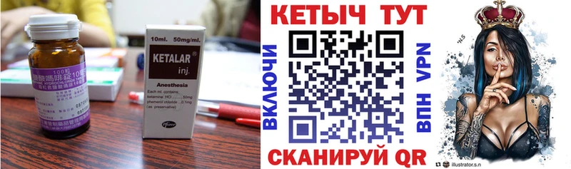 Купить  Лакинск  КЕТАМИН VHQ 