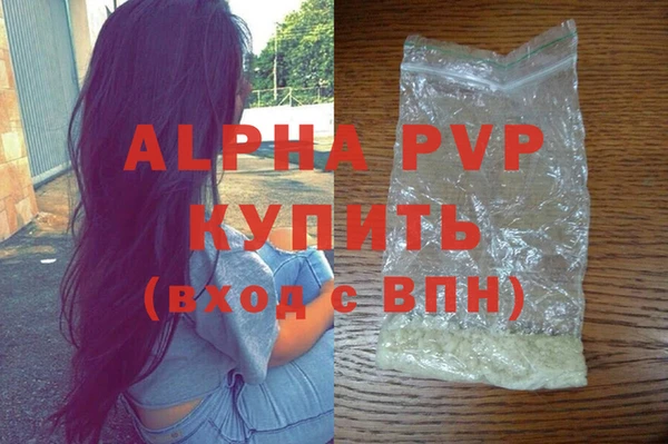 гидропоника Верея