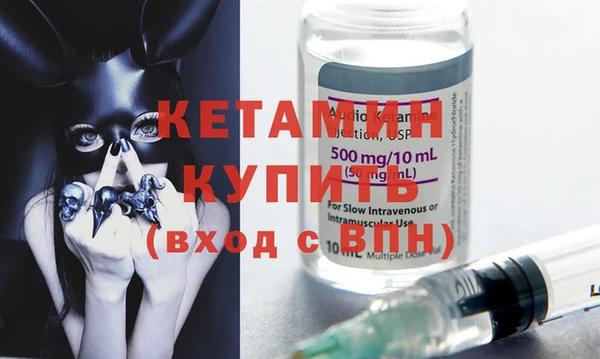 трава Волоколамск