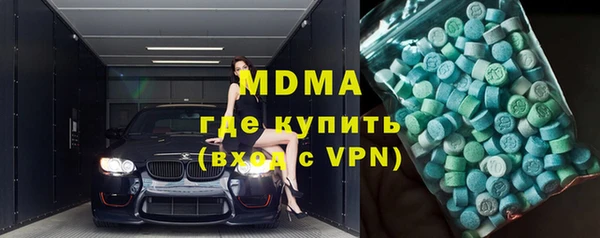 гидропоника Верея