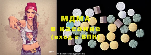 синтетический гашиш Волосово