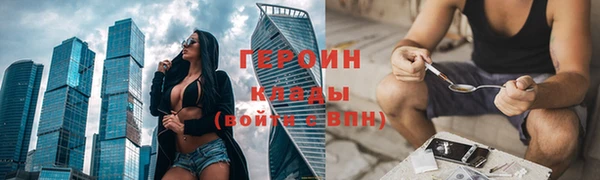 гидропоника Верея