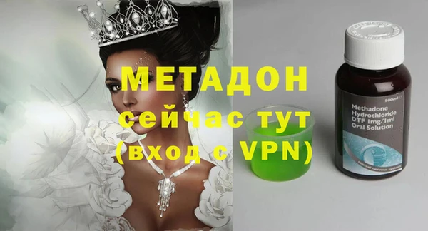 гашик Верхний Тагил