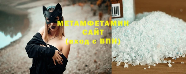 гашик Верхний Тагил