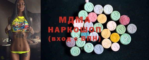 гашик Верхний Тагил