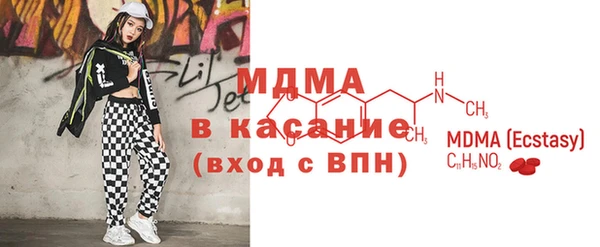 гашик Верхний Тагил