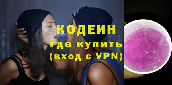 гашик Верхний Тагил