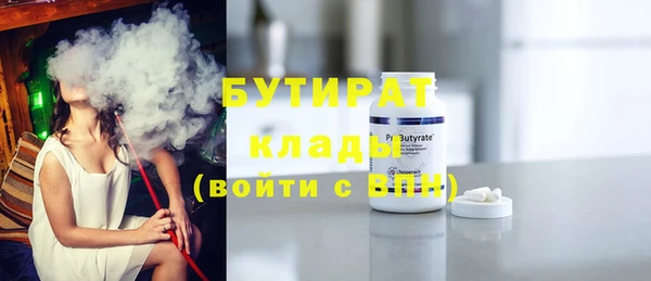 гашик Верхний Тагил