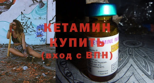 мдма Володарск