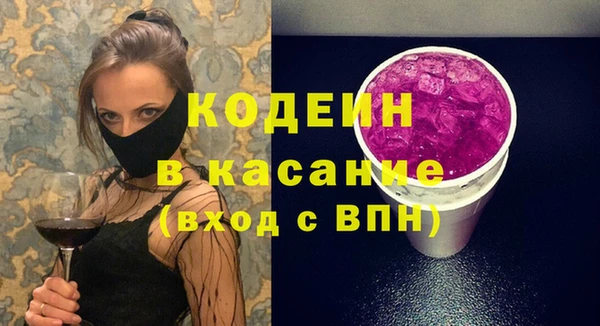 гашик Верхний Тагил