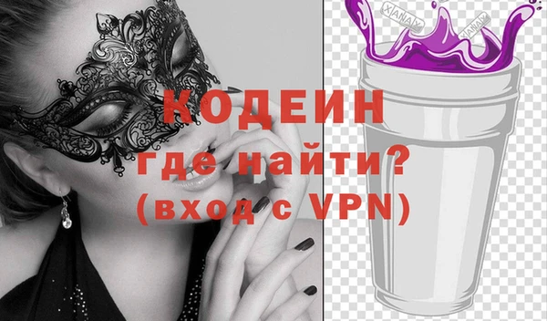 гашик Верхний Тагил