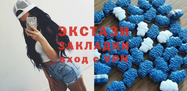 гидропоника Верея
