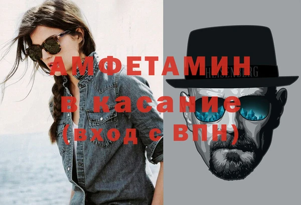 гашик Верхний Тагил