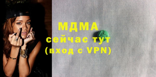 гашик Верхний Тагил