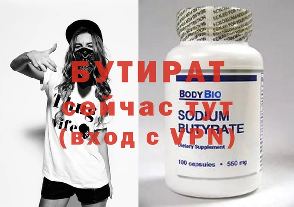гидропоника Верея