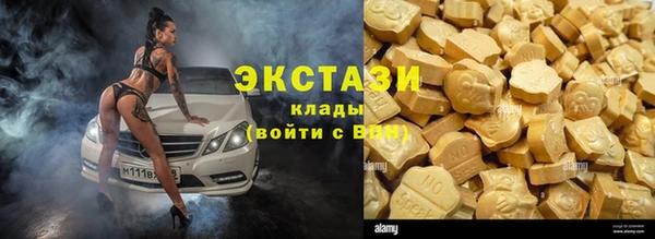 гидропоника Верея