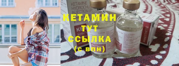 гашик Верхний Тагил