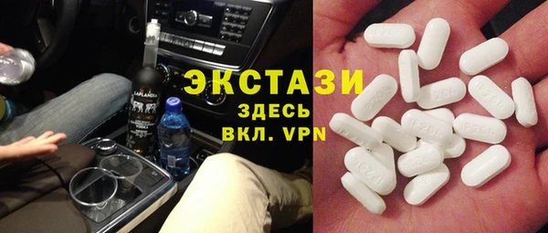 гашик Верхний Тагил