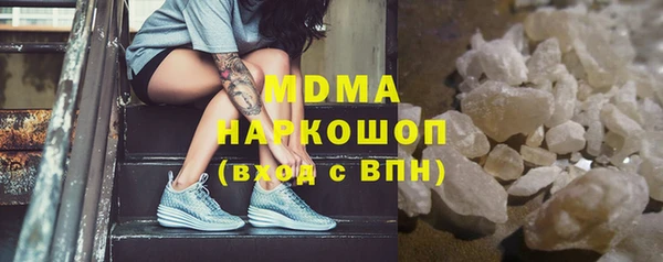 гашик Верхний Тагил