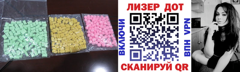 LSD-25 экстази кислота  Купить  Лакинск 