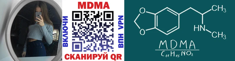 Купить закладки  Лакинск  MDMA Molly 
