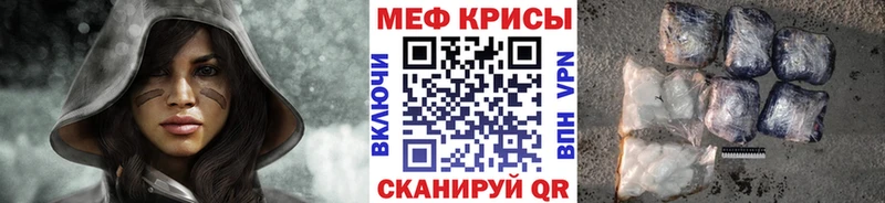 МЕФ мука  Лакинск 