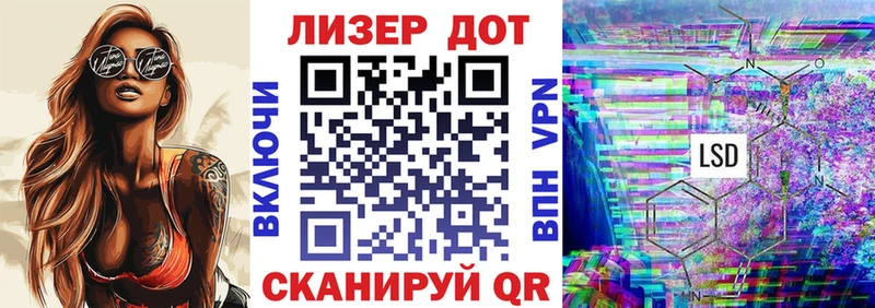 Марки 25I-NBOMe 1500мкг  Купить  Лакинск 