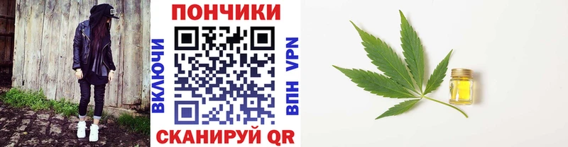 Конопля сатива  Купить где  Лакинск 